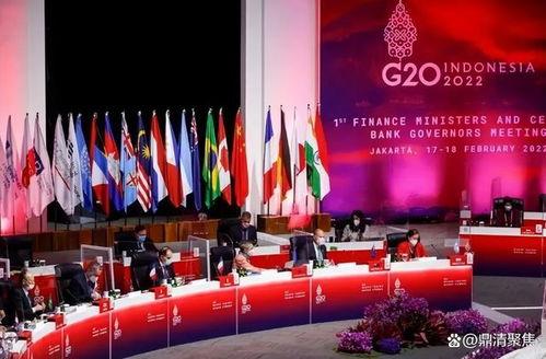g20最新爆料,全球领袖聚焦合作与挑战，共绘未来蓝图