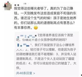 育儿爆料视频在线观看,揭秘育儿过程中的那些不为人知的故事